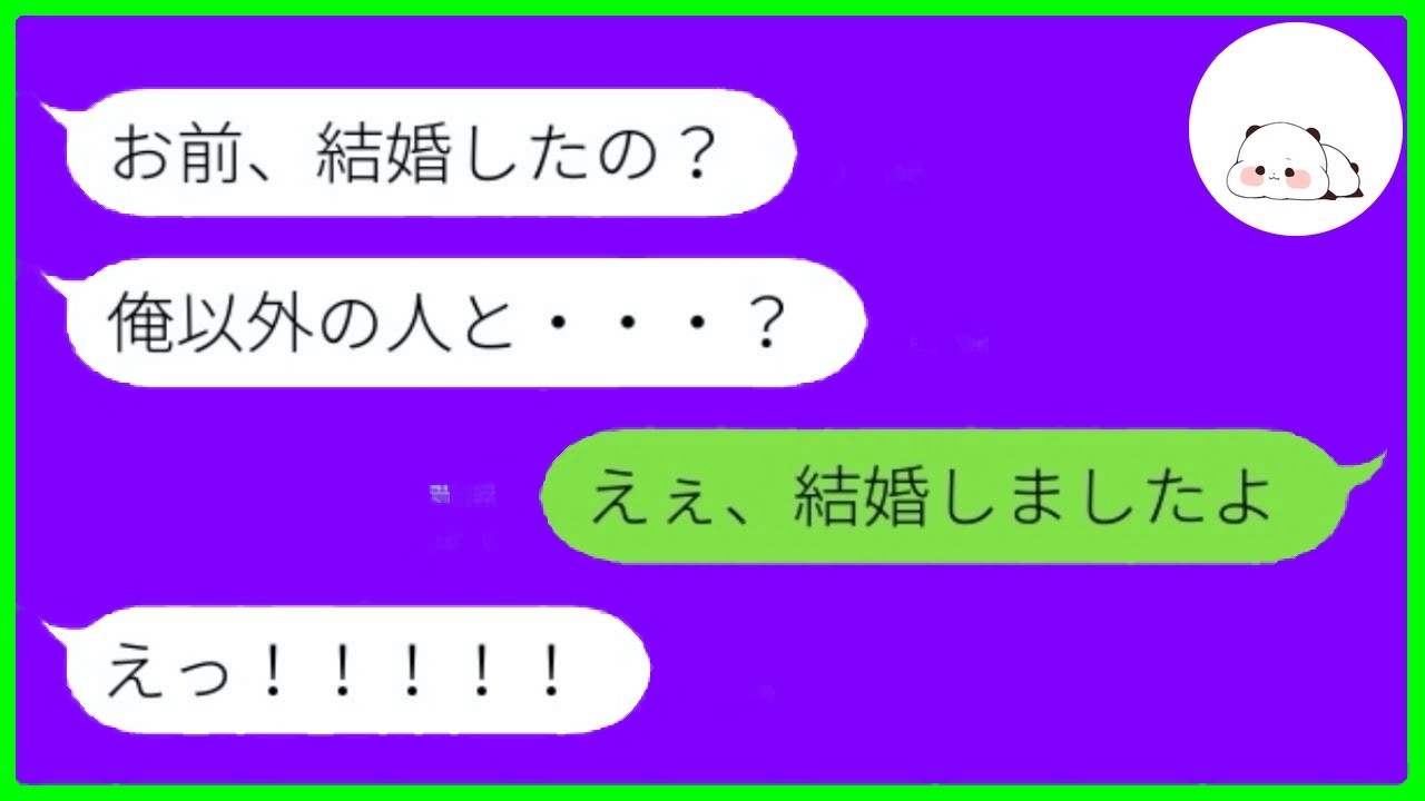 妊娠報告を見た元夫が激昂。勘違いした言動を重ねた結果、自らの発言で立場を悪くし、逃げ場を失ってしまう。