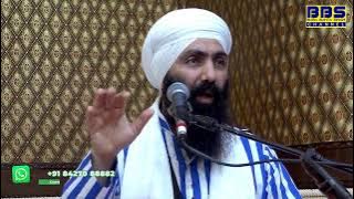 ਕਥਾ ਵਿਚਾਰ ਸ਼੍ਰੀ ਗੁਰੂ ਅਰਜਨ ਦੇਵ I Baba Banta Singh JI