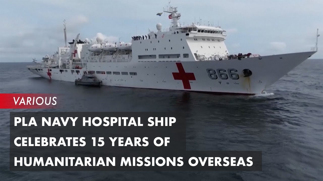 PLA Navy Hospital Ship Celebrates 15 Years of Humanitarian Missions Overseas