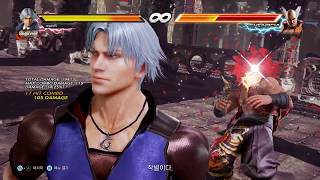 T7 FR Lee Basic Combo & Tips [September 20th updated]