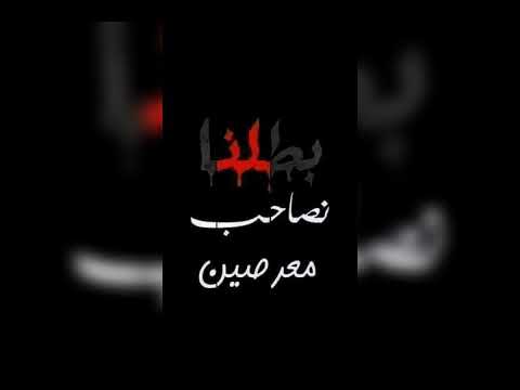 بطلت أصاحب حااد مفيش ولا صاحب جااد 