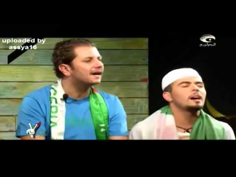 Ya Doula Mani Chayat Mani Khalat N Hab Lablad Djornane El Gosto 3