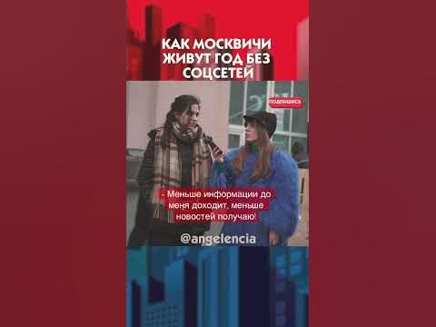 ВЕРНИТЕ ИНТЕРНЕТ! Опрос - YouTube