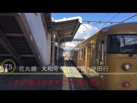 刀剣乱舞-花丸-の曲で発車メロディを作ってみた