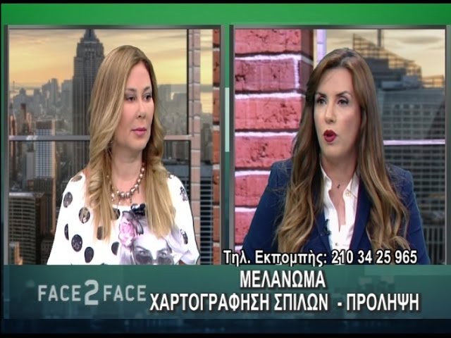 FACE TO FACE TV SHOW 198