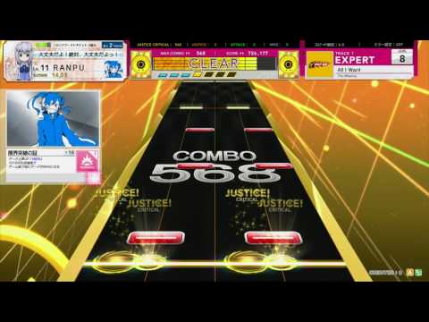 チュウニズム AIR PLUS　All I Want　EXPERT