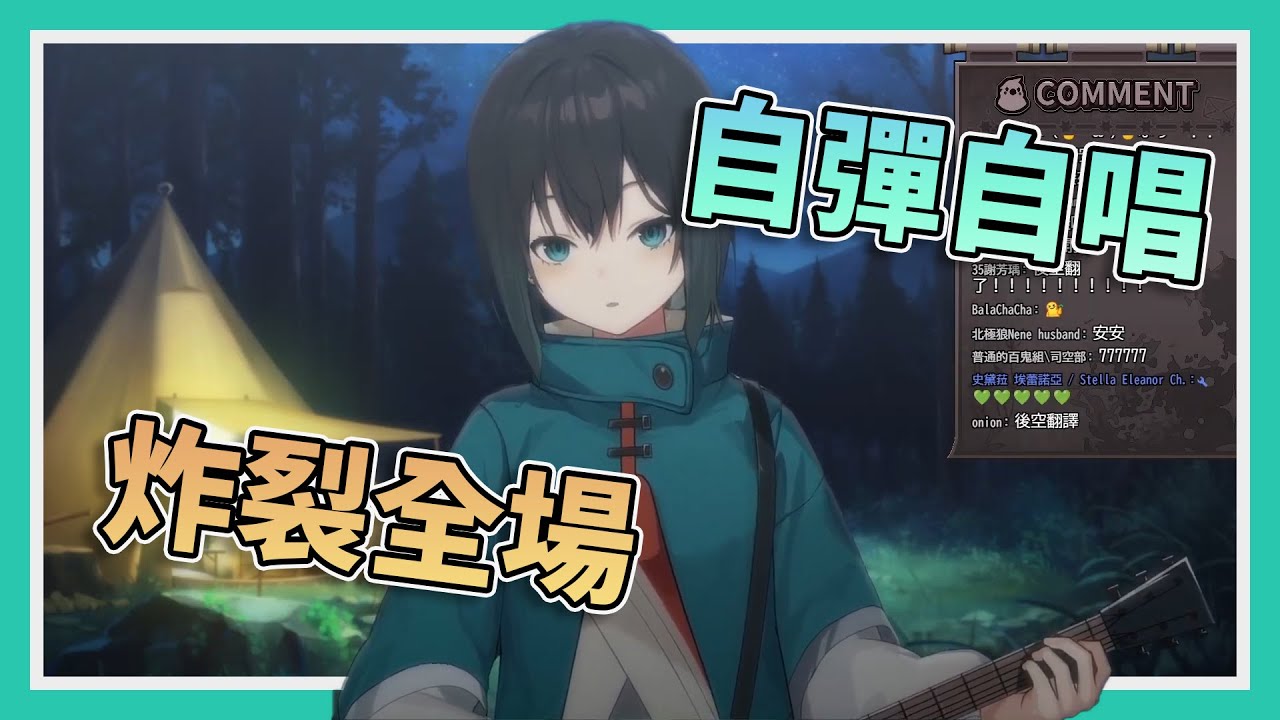 【炸裂】帶有磁性嗓音的吟遊詩人震驚全場的自彈自唱