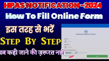 How To Fill Online Application Form of hpas 2024 Exam | Step By Step | in hindi  #hppsc hpas 2024