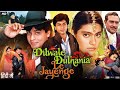 Dilwale Dulhania Le Jayenge Full Movie | Shahrukh Khan | Kajol | Anupam Kher | HD Facts & Review