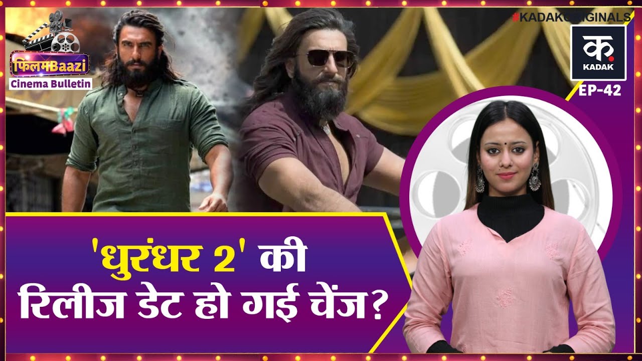 Dhurandhar 2 के लिए शूट नहीं करेंगे Akshaye Khanna? कब होगी Release? Border 2 के VFX से नाराज़ फैंस!