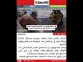 كان متشبث ا بحافة جرف شاهد نقل متسلق مصاب إلى بر الأمان بمروحية بعد سقوطه 9 أمتار بكاليفورنيا كان متشبث ا بحافة جرف شاهد نقل متسلق مصاب إلى بر الأمان بمروحية بعد سقوطه 9 أمتار بكاليفورنيا