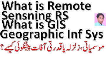 What is Remote Sensing & GIS (Geographic Information System) How Scientists estimate environment