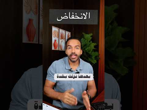 الفضة كسرت ال45 دولار لأول مرة من 14 سنة والأغرب إنها تفوقت على الدهب نفسه في العائدات سنة 2025