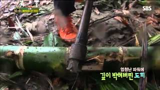 Law of the Jungle Episode 44 #3