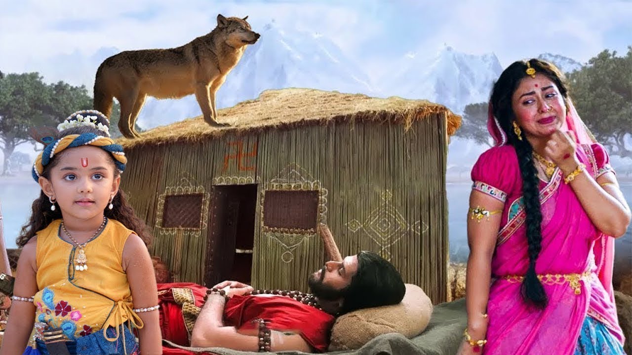 भेड़िया का रूप लेकर बाल कृष्णा से मिलने कौन आया है | #यशोमतीमैय्याकेनंदलाला | #Shri Krishna Leela