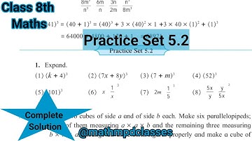 Practice Set 5.2 Class 8 | chapter 5 expansion formulae |Maharashtra State board