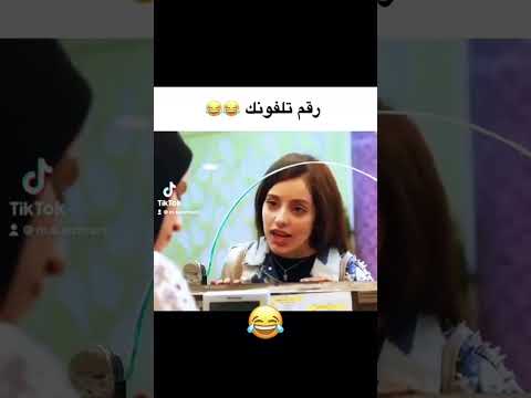 رقم تلفونك السعودية 