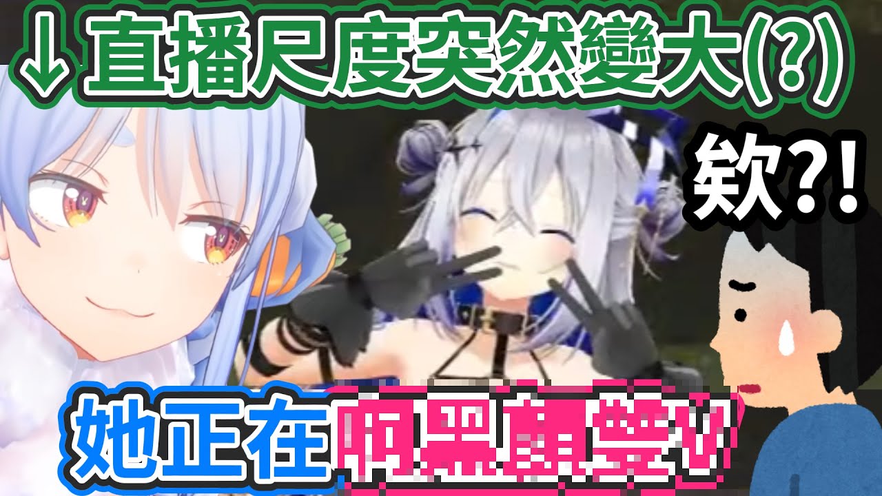 原來這就是兒童頻道嗎..佩可拉突然講出怪怪的東西w【hololive中文】 【Vtuber精華】【兔田佩可拉/天音彼方】