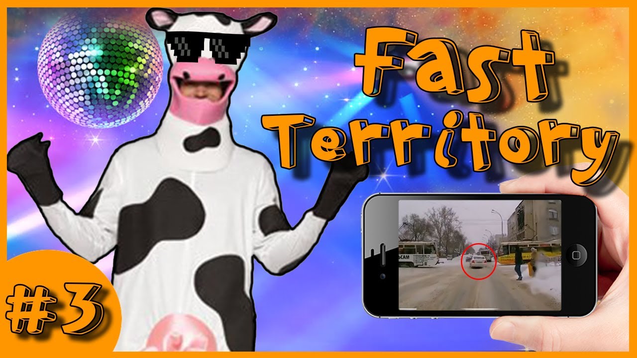 Танцующая корова / Dancing cow [ Fast Territory ]