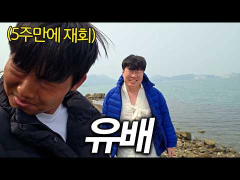 Kim Bong-jun, exiled to a deserted island after the end of the war of annihilation....