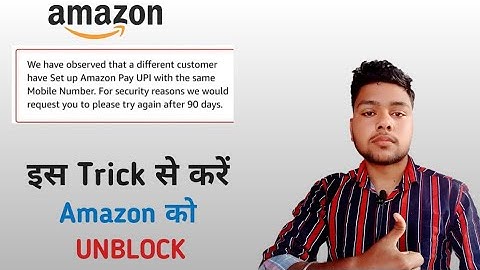 How to unblock amazon blocked account | Blocked Amazon account ko UNBLOCK kaise kare