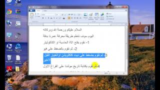 طريقة معرفة العمر بدقة screenshot 5