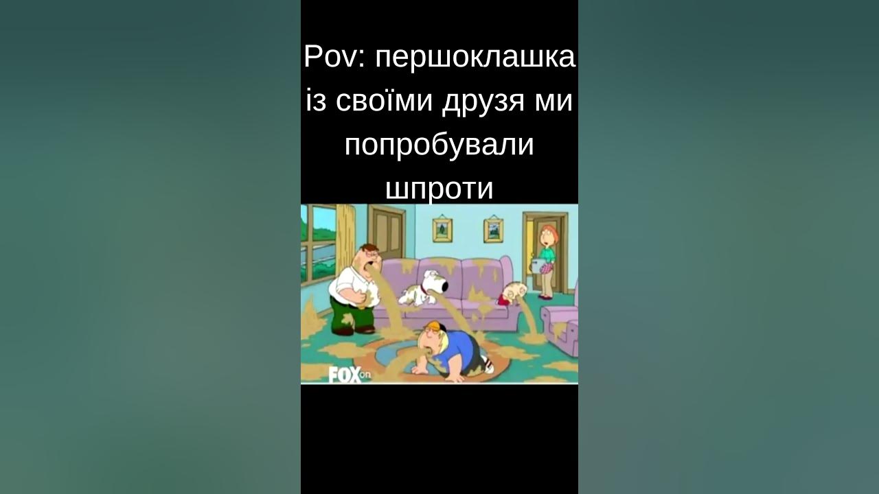 мем №1 - YouTube