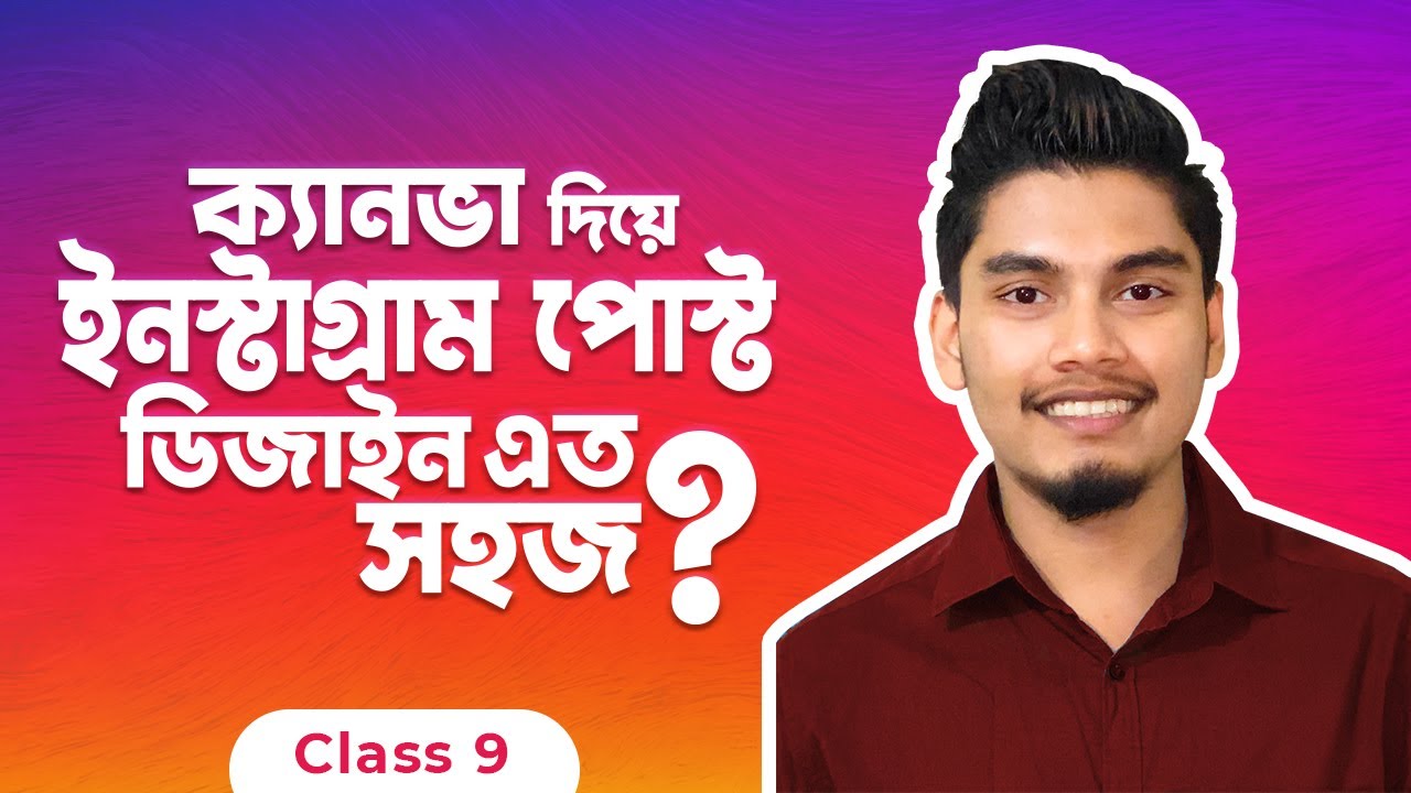 Canva Instagram Post Design Canva Tutorial Bangla Complete Mentor canva-instagram-post-design-canva-tutorial-bangla-complete-mentor