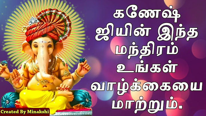 கணேஷ் ஜியின் இந்த மந்திரம் உங்கள் வாழ்க்கையை மாற்றும்.