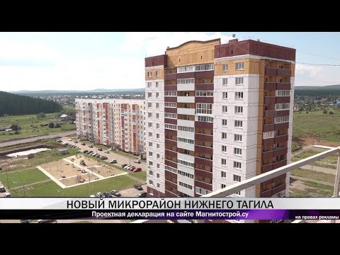 Самый комфортный микрорайон