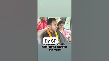 #DSP #sadanand #66bpsc #bpsctoper #bpsc #mirpur #motihari #8thrankbpsc #motivation #motivational