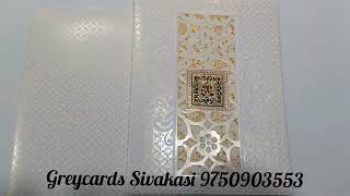 shakshi-13 wedding card greycards Sivakasi 9750903553