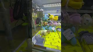 ちょっと手強いピチュー⚡️#ゲームセンター #ゲーセン #クレーンゲーム #ufoキャッチャー #pokemon #ポケモン#clawmachine #japantravel #shorts
