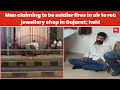 Youth fires gunshot during jewellery store robbery attempt in Gujarat