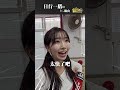 雞排的魔力有多大？麻由擂台解鎖『旋轉招式』笑瘋全場！🤣 #木曜4超玩 #日行一膳 #泱泱 #麻由 #拳擊