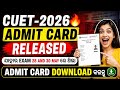 CUET ADMIT CARD RELEASED FOR 28 AND 30 MAY CANCELLED STUDENTS