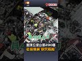 【地方】吊車清運新莊屋頂垃圾山 屋主被罰200萬