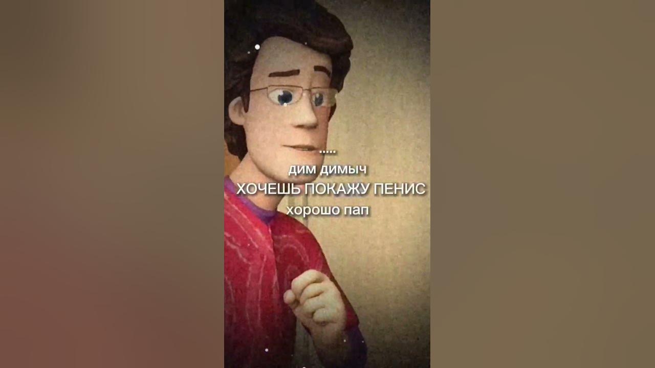 Дим димич дайот #реки #fuporting - YouTube