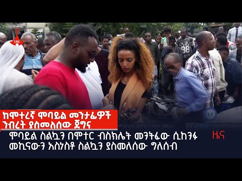 ቪዲዮ: በሞተር ሳይክል ተጎታች ኪራዮች ላይ ገንዘብን ለመቆጠብ 3 መንገዶች