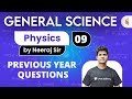 9:30 AM - Railway General Science l GS Physics by Neeraj Sir | Previous Year Questions