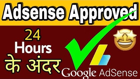 Adsense Account Approval In 1 day | How to get Google Adsense Approval In 24 Hours | Adsense Tips