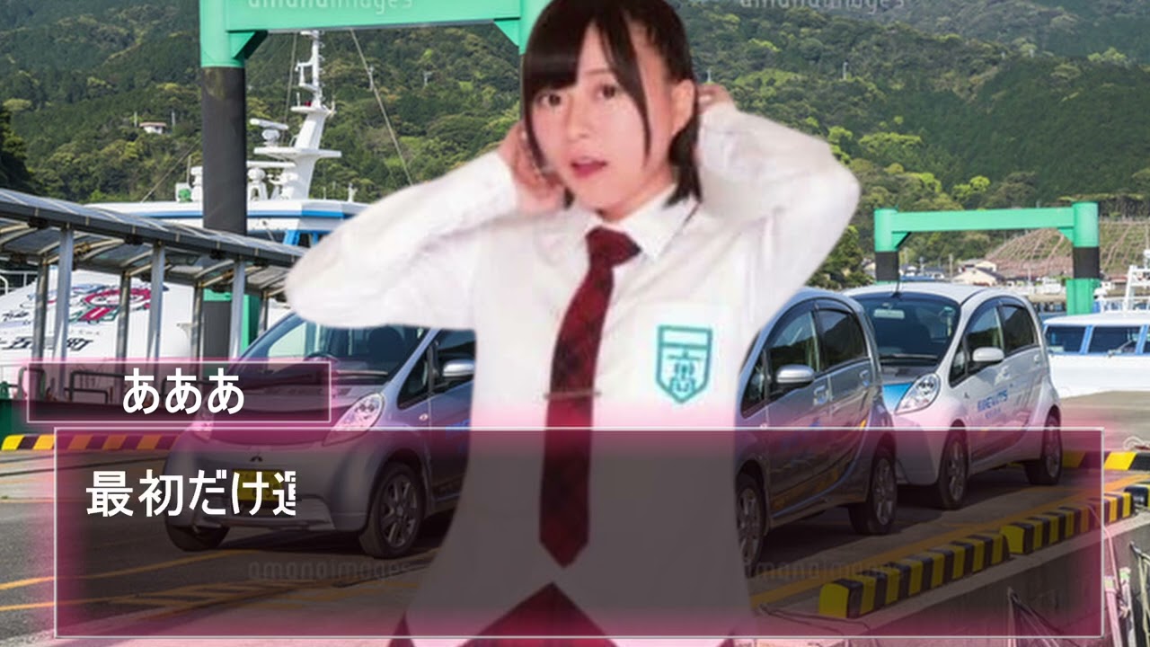 水瀬いのりのゲーム 予期せぬ展開 ドライブ編 Youtube