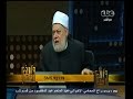 والله أعلم د علي جمعة لا يوجد شيء في الأزهر أسمه عدية يس 