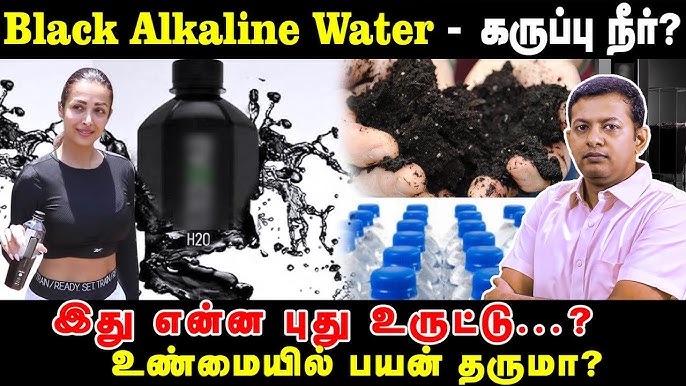 007 SUPER MART - Black Alkaline H2o or Water from France We serve you both  at @007supermart #water #h2o #jammu #007supermart #evian #blackwater  #evocus #france🇫🇷 #supermart #jammukashmir #supermart