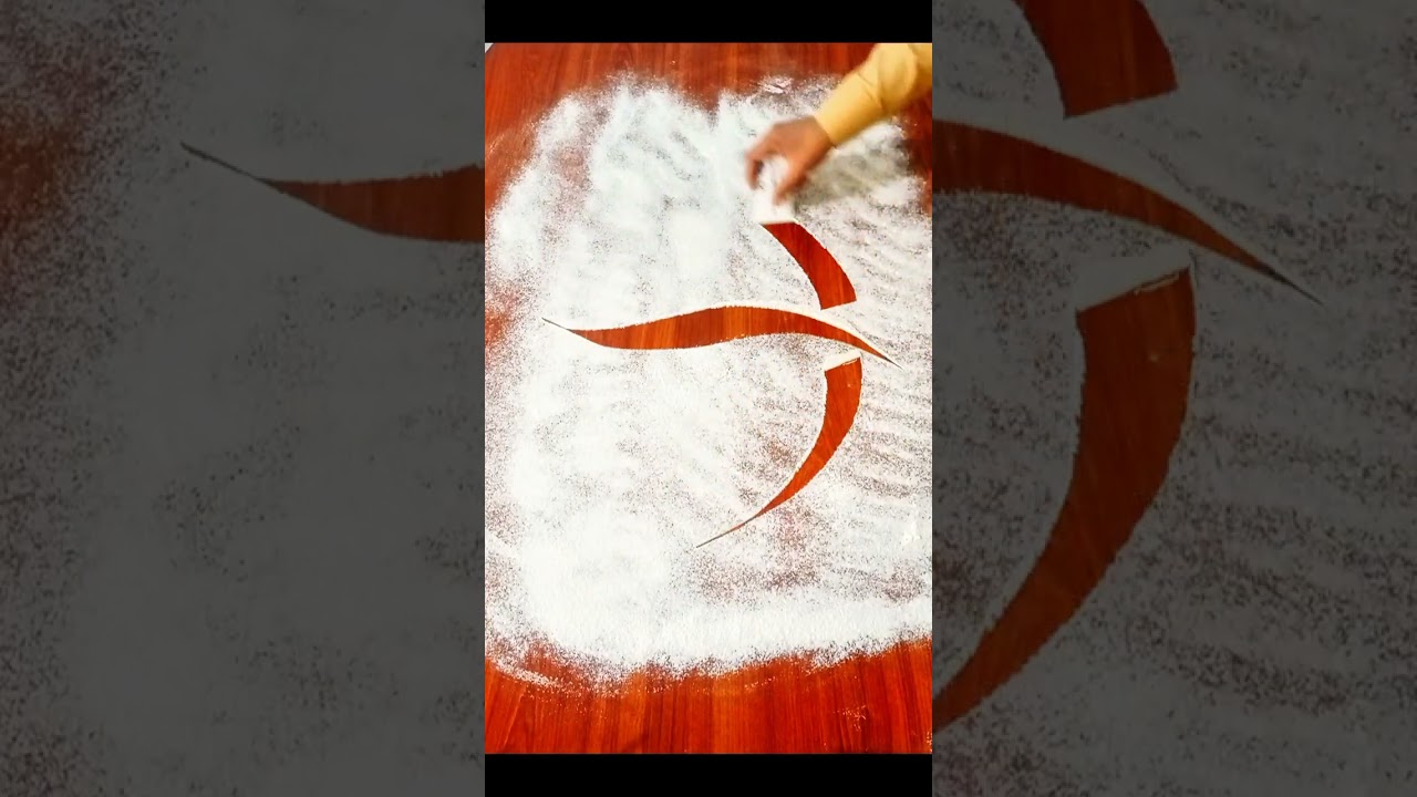 Allah Name Art on a Flour Surface | Arabic Calligraphy #Shorts
