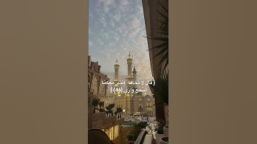 سورة طه #قرآن #اكسبلور #قران #لايك #قران_كريم