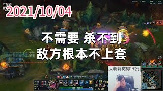 东北大鹌鹑1004P6剑姬：不需要，杀不到，敌方根本不上套