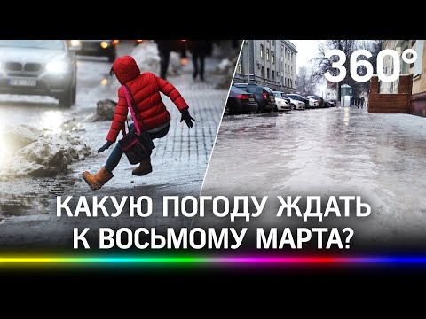 Массовые ДТП из-за снега и гололеда. Действует экстренное предупреждение!