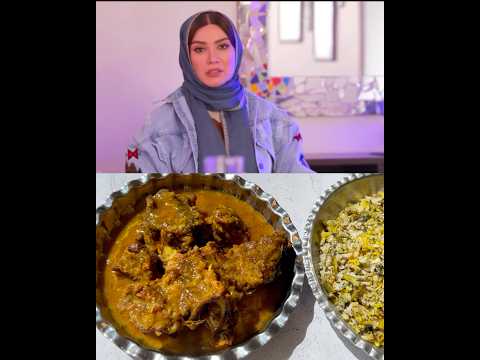 غذای اصلی واله داوود نژاد در شام ایرانی