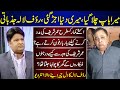 Rauf Lala Emotionally Reacts For Umar Sharif | Umar Sharif | Rauf Lala | Rauf Lala Interview |